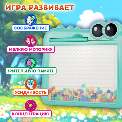 Мозаика магнитная развивающая для детей "Крокодил", стилус, 101 магнит, 10 карточек, BAMBOX (БАМБОКС), 665890