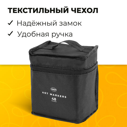 Маркеры для скетчинга двусторонние, НАБОР 48 шт., текстильный чехол, WBZ (ВБЗ), 152573