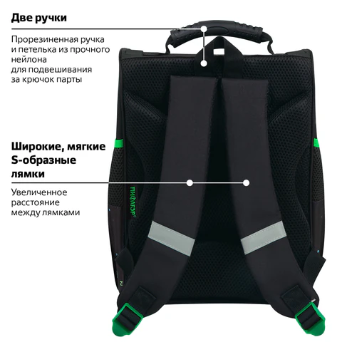 Ранец ПИФАГОР BASIC, 1 отделение, 3 кармана, эргономичная спинка, "Sharp sword", 35х28х18 см, 273138