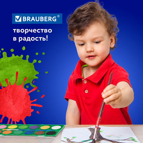Краски акварельные BRAUBERG KIDS, 12 ярких цветов, круглые кюветы, пластиковый пенал, 191806