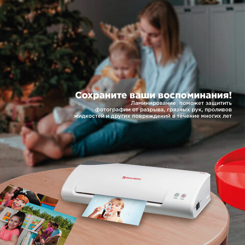 Ламинатор BRAUBERG L65, формат А4, толщина пленки 1 сторона 75-125 мкм, скорость 51 см/мин., 531352