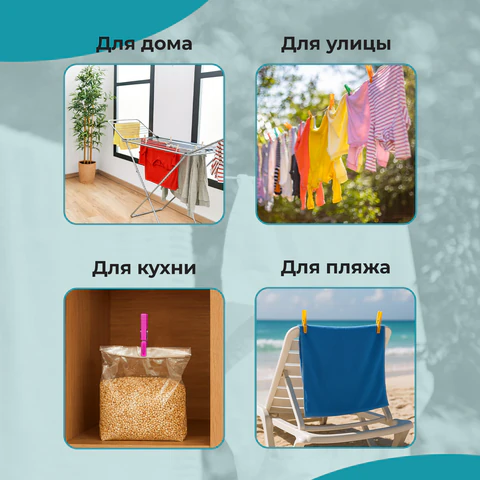 Прищепки бельевые 7 см, КОМПЛЕКТ 20 штук, пластик, ассорти, PRIMILA (ПРИМИЛА) BASIC, 700514