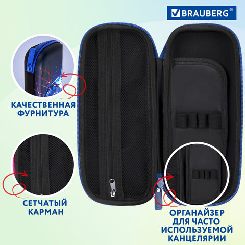 Пенал BRAUBERG, 1 отделение, 1 откидная планка, EVA, 22х10х5 см, "Score goal", 273511