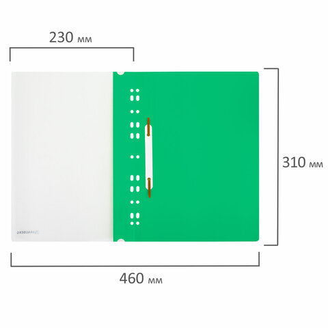 Скоросшиватель пластиковый с перфорацией BRAUBERG EXTRA, А4, 140/180 мкм, зеленый, 272896
