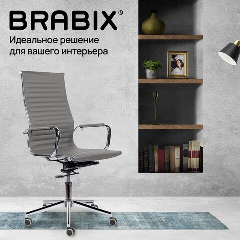 Кресло офисное BRABIX PREMIUM "Intense EX-531", экокожа, хром, темно-серое, 532542
