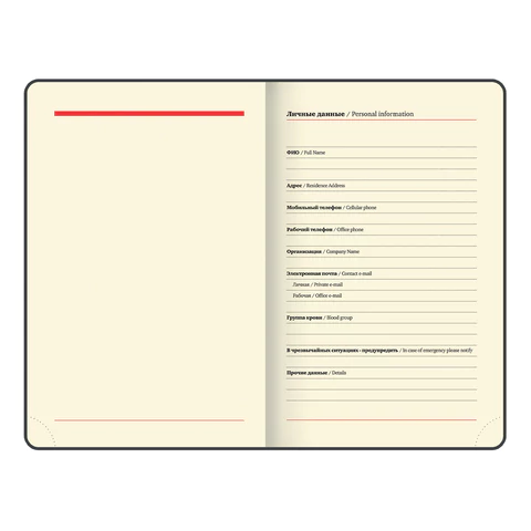 Ежедневник недатированный МАЛЫЙ 100х150 мм А6 BRAUBERG "Metropolis Ultra", под кожу, 160 л., коричневый, 113301