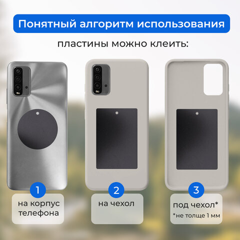 Держатель для телефона магнитный в авто на решетку вентиляции SONNEN, вращение 360°, 354923