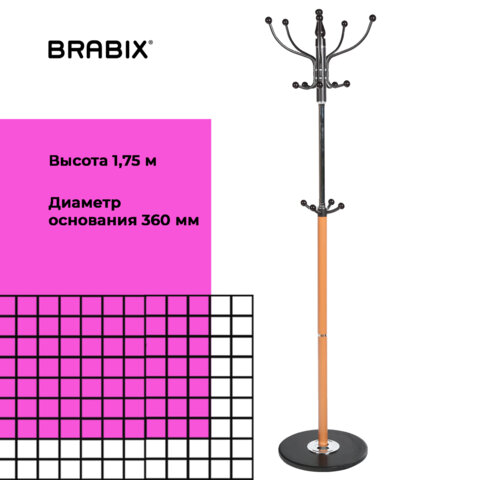 Вешалка-стойка BRABIX "CR-318", металл/мрамор, 1,8 м, на диске диаметром 36 см, 5 крючков+4 дополнительных, орех, 601743