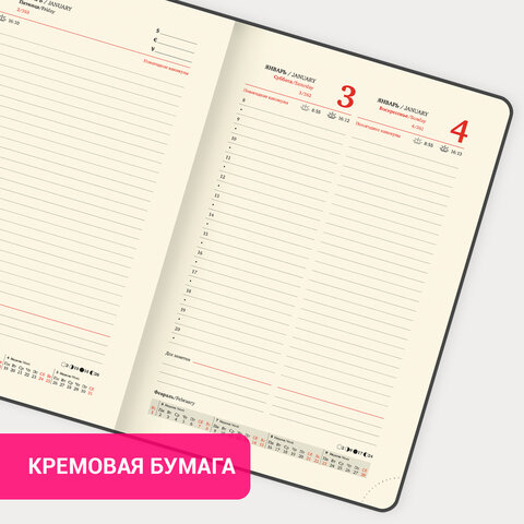Ежедневник датированный 2026, А5, 143х218 мм, BRAUBERG "Journal", под кожу, застежка, держатель для ручки, органайзер, красный, 117380