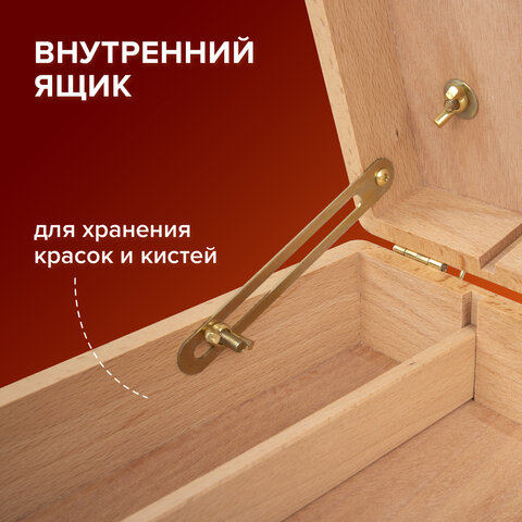 Этюдник-мольберт из бука настольный с ящиком, 27х37х67 см, высота холста до 53 см, BRAUBERG ART, 192251