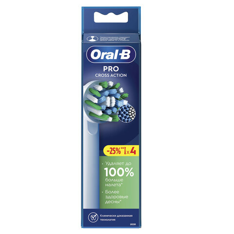 Насадки для электрической зубной щетки КОМПЛЕКТ 4 шт. ORAL-B (Орал-би) Cross Action EB50RX, 80348194