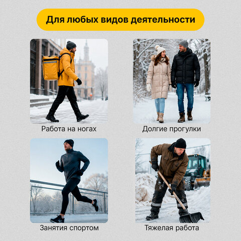 Стельки для обуви ИЗ 100% ОВЕЧЬЕЙ ШЕРСТИ УНИВЕРСАЛЬНЫЙ размер RU 34-45/EU 35-46, SHEGRA (ШЕГРА), 702298