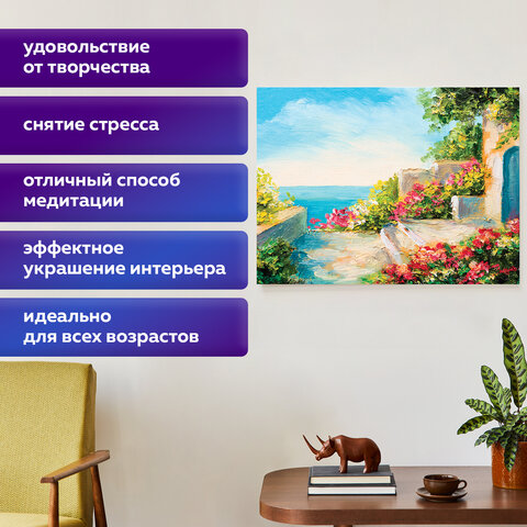 Картина стразами (алмазная мозаика) 30х40 см, ОСТРОВ СОКРОВИЩ "Домик у моря", без подрамника, 662400