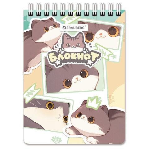 Блокнот МАЛЫЙ ФОРМАТ А6 108х145 мм, 60 л., гребень, картон, клетка, кросс-серия "МИЛЫЕ КОТЫ", BRAUBERG, 116987