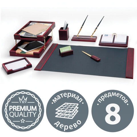 Набор подарочный настольный BESTAR "Titan" из дерева, 8 предметов, цвет "красное дерево", 236366