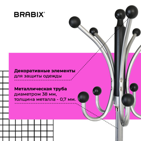 Вешалка-стойка BRABIX "CR-8342" на мраморном диске, металл, 5+4 крючка, цвет черный, 606439
