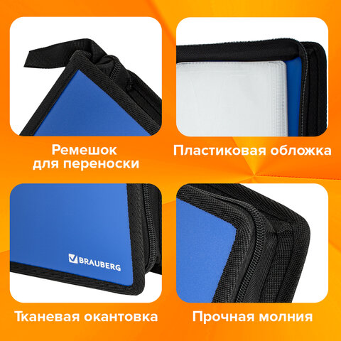 Портмоне для CD/DVD BRAUBERG на 96 дисков, обложка пластиковая, синий, 510091