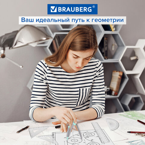 Готовальня BRAUBERG SCHOOL KIT, 9 предметов, циркуль 125 мм, чертежные принадлежности, мятный цвет, 210716