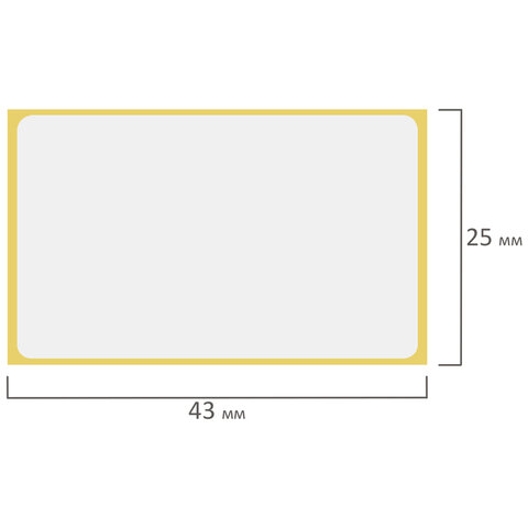 Этикетка термотрансферная ПОЛУГЛЯНЕЦ (43х25 мм), 1000 этикеток в ролике, 111972