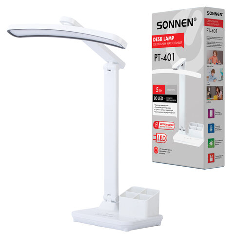 Настольная лампа / светильник беспроводная SONNEN PT-401, органайзер, USB, LED, 5 Вт, 3 режима, 238779