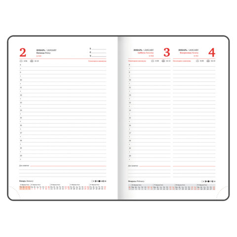 Ежедневник датированный 2026, А5, 138x213 мм, BRAUBERG "Select", балакрон, розовый, 117089