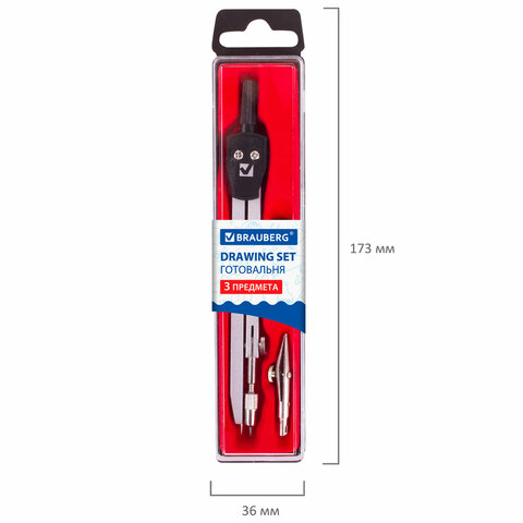 Готовальня BRAUBERG "Architect", 3 предмета: циркуль 135 мм, рейсфедерная вставка, грифель, 210331