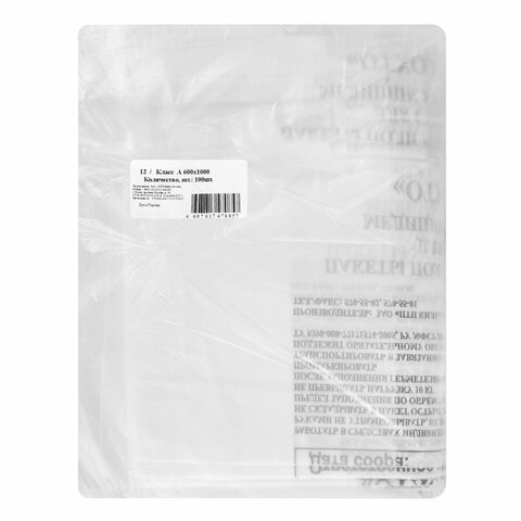 Пакеты для медицинских отходов КОМПЛЕКТ 100 шт., класс А (белые) 100 л, 60х100 см, 12 мкм, ПТП "Киль"