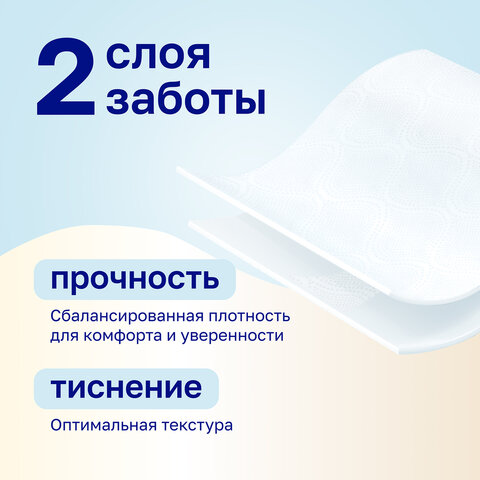 Бумага туалетная бытовая, спайка 24 шт., 2-х слойная (24х15 м), VEIRO Classic, белая, 5с224