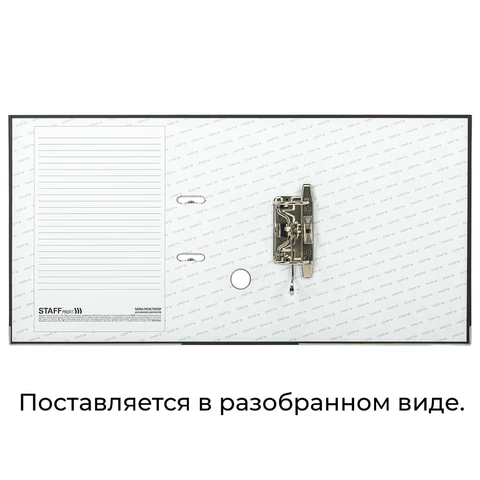 Папка-регистратор STAFF "Profit" с покрытием из ПВХ, 50 мм, с уголком, черная, СЪЕМНЫЙ МЕХАНИЗМ, 272011