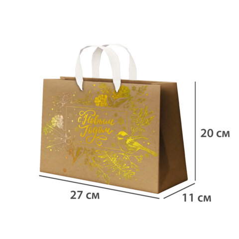 Пакет подарочный (1шт) новогодний, 27х11х20см, "Shiny Kraft", фольга, ассорти, ЗОЛОТАЯ СКАЗКА, 592437