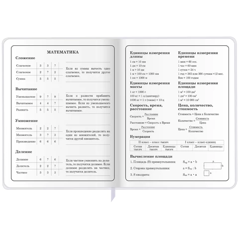 Дневник 1-4 класс 48 л., кожзам (гибкая), печать, фольга, ЮНЛАНДИЯ, "Лисёнок", 106216