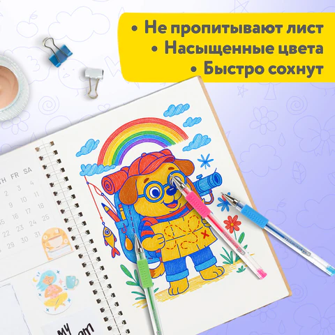 Ручки гелевые с грипом НАБОР 50 ЦВЕТОВ, линия письма 0,5 мм, BRAUBERG KIDS, 143822
