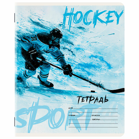 Тетрадь 12 л. ЮНЛАНДИЯ, клетка, обложка картон, МИКС-1, 107272