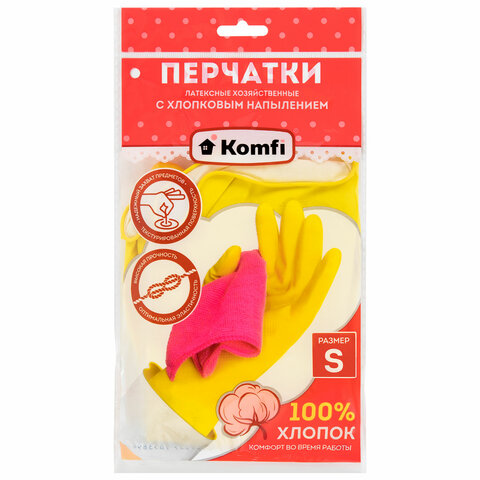 Перчатки МНОГОРАЗОВЫЕ латексные с хлопчатобумажным напылением, размер 6,5-7, S (малый), вес 50 г, желтые KOMFI, DGL024P