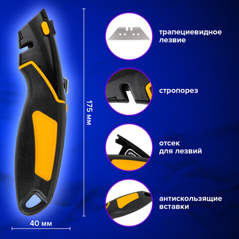 Нож универсальный мощный цинковый BRAUBERG METALLIC PRO, автофиксатор, резиновые вставки, 238738