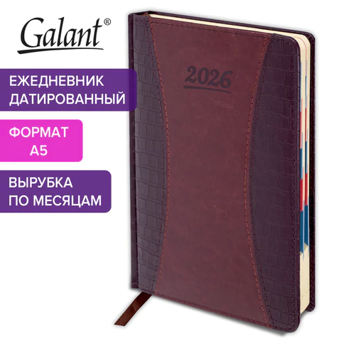 Ежедневник датированный 2026 А5 148х218 мм, GALANT "CombiContract", под кожу, коричневый, 117487