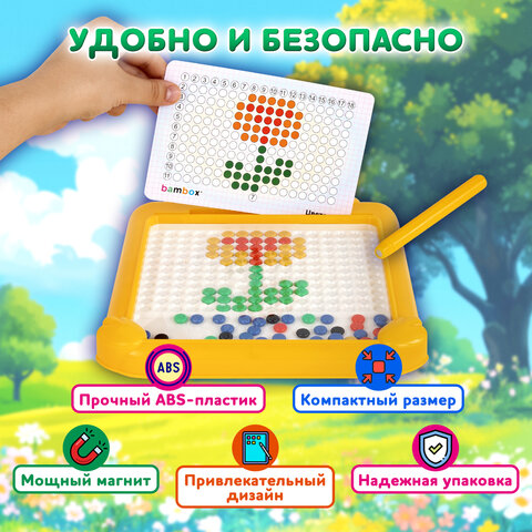 Мозаика магнитная развивающая для детей "Утенок", стилус, 101 магнит, 10 карточек, BAMBOX (БАМБОКС), 665888