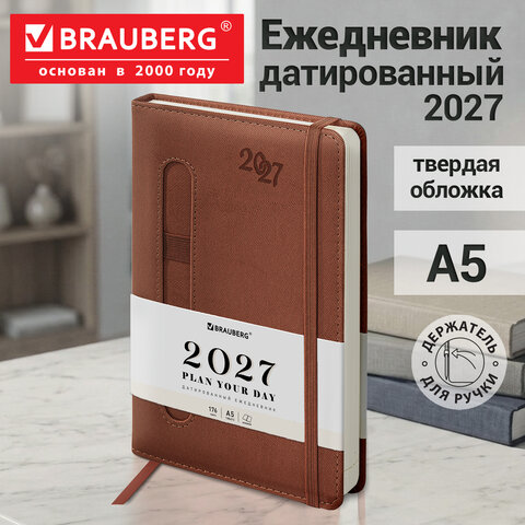 Ежедневник датированный 2027, А5, 138x213 мм, BRAUBERG "Optimal", под кожу, резинка, держатель для ручки, коричневый, 117936