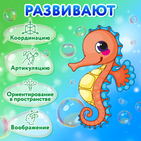 Мыльные пузыри 200 мл, "Волшебный меч", дисплей, BRAUBERG KIDS, 666205