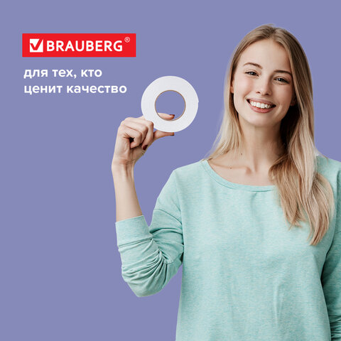 Клейкая двухсторонняя лента 38 мм х 8 м, НА ВСПЕНЕННОЙ ОСНОВЕ 1 мм, прочная, BRAUBERG, 606422