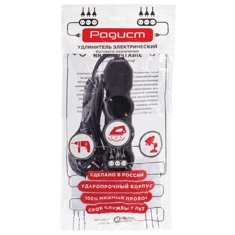 Удлинитель У10-004 4 розетки, с заземлением, 10 А, 3 м, черный, 6882