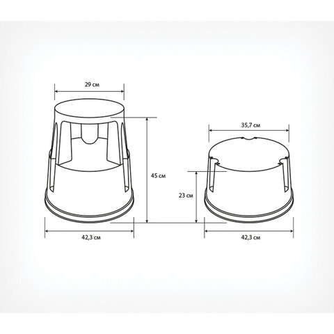 Стремянка-табурет передвижная, 2 ступени, на колесах (под нагрузкой статична), 43 см, пластик, до 150 кг, 640104