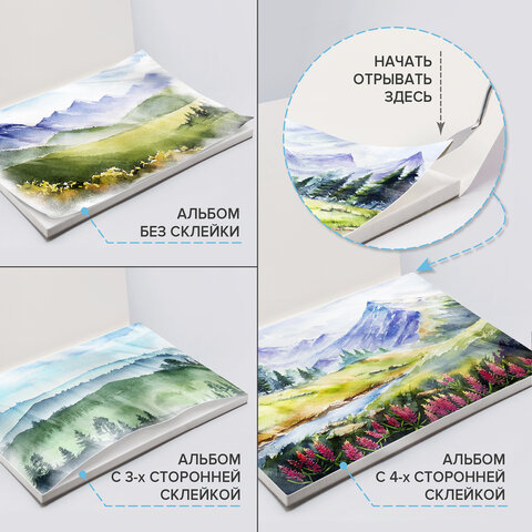 Планшет для акварели ХЛОПОК 100%, 300 г, 190х270 мм, склейка, 4 стороны, среднее зерно, 20 л., BRAUBERG ART PREMIERE, 113240