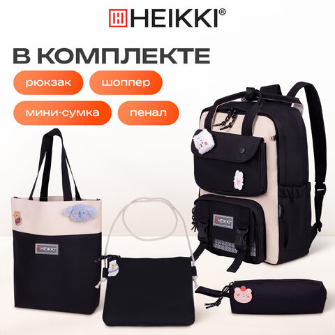 Рюкзак HEIKKI COMBO (ХЕЙКИ), сумка-шоппер, косметичка, пенал В ПОДАРОК, бело-черный, 42х30х14 см,272565
