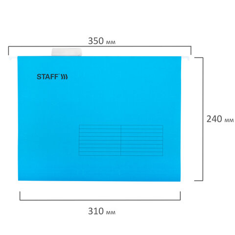 Подвесные папки А4 (350х240 мм), до 80 л., КОМПЛЕКТ 10 шт., синие, картон, STAFF, 270928