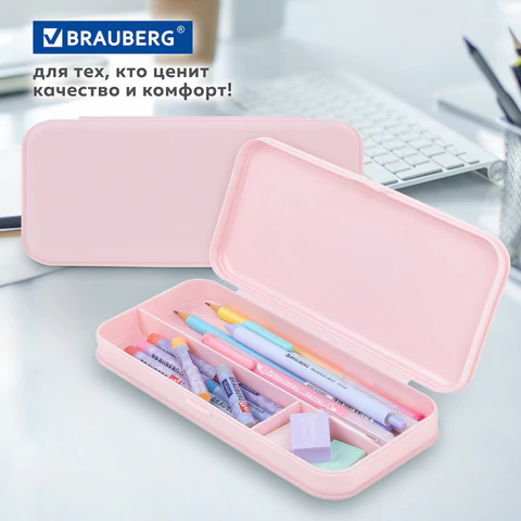 Пенал пластиковый BRAUBERG, пастельный розовый, С НАКЛЕЙКАМИ, 21х9х3 см, 272271