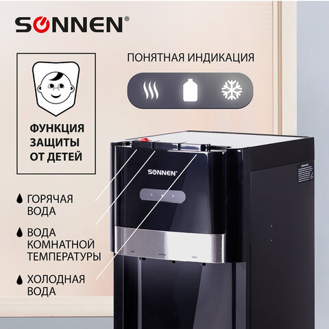 Кулер для воды SONNEN FSE-03B, напольный, нагрев/охлаждение, НИЖНЯЯ ЗАГРУЗКА, 3 крана, черный, 454998