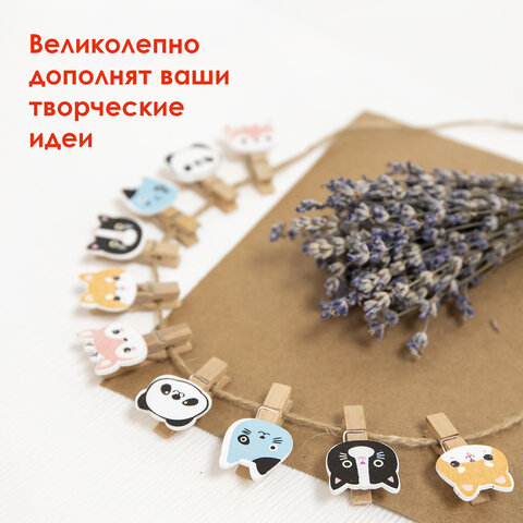 Прищепки декоративные "Забавные животные", 10 штук, 3,5 см, ассорти, со шпагатом, ОСТРОВ СОКРОВИЩ, 662672