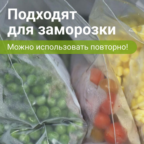 Пакеты ZIP LOCK "зиплок" ПРОЧНЫЕ, комплект 100 шт., 150х200 мм, ПВД, 60 мкм, BRAUBERG EXTRA, 608172