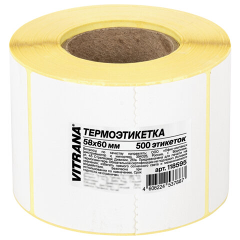 Термоэтикетки ЭКО, 58х60 мм, 500 этикеток в ролике, VITRANA (ВИТРАНА), 118595